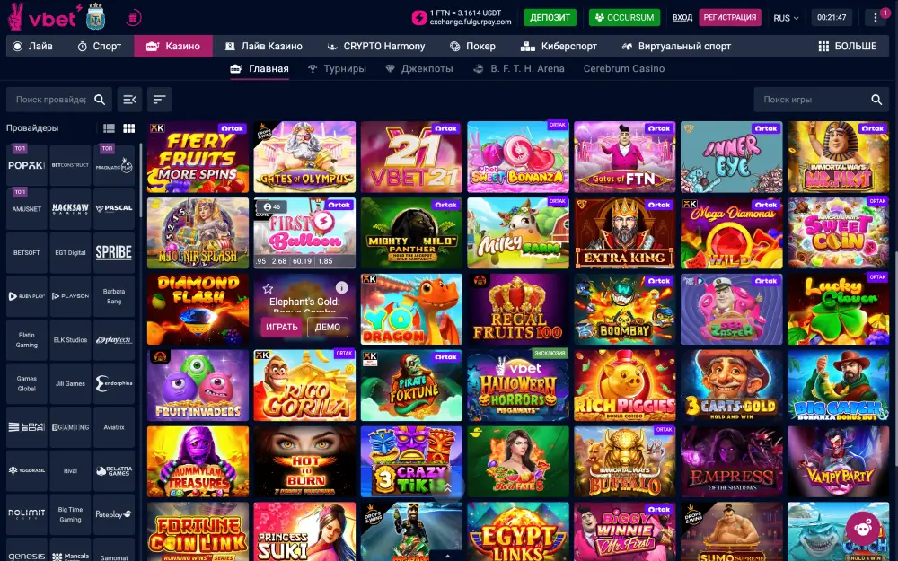 Игры в Vivaro Casino